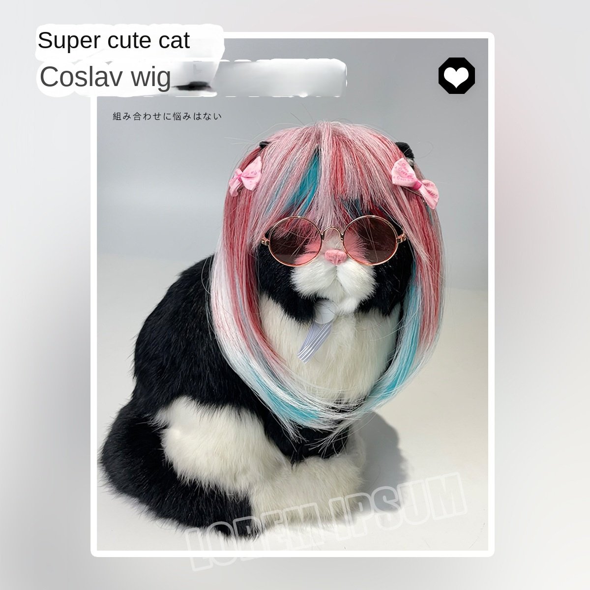 Pet cat long wig cat dog universal colorful long hair party outfit - Image 7
