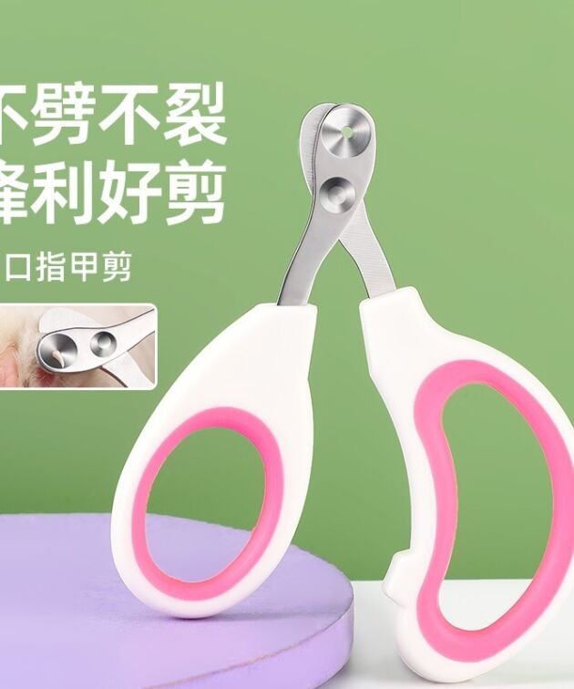 Cat Nail Scissors, Small Blind Scissors, Cat Nail Scissors, Pet Nail Clippers, Nail Clippers, Cat Claw Scissors